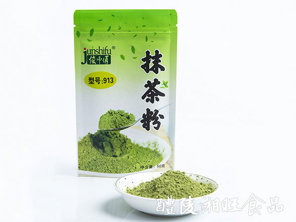〖913-50g〗天然抹茶粉烘焙原料沖飲奶茶粉食品級添加劑定制